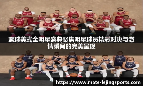 乐竞体育