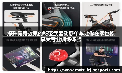 乐竞体育