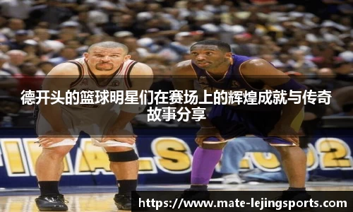 乐竞体育