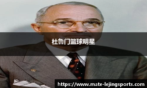 乐竞体育官网